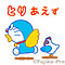 nobuyo