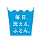 daily-washable-futon