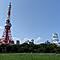 harukas