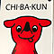 Chiibaken