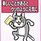 kuma