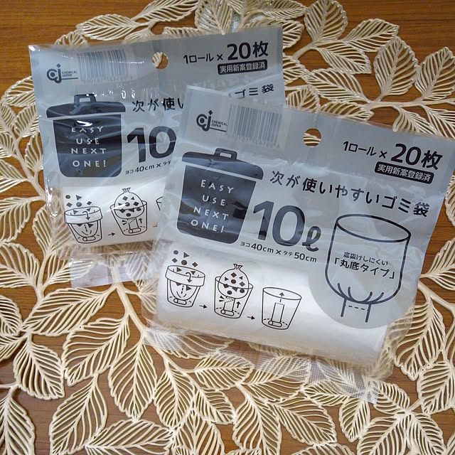 便利アイテム,セリア,無言いいね＆フォロー大歓迎です♥,皆様のあたたかさに感謝❤,ルームクリップに感謝,ご縁に感謝です,無言いいね。すみません(｡>д人),見てくださってありがとうございます,いいね&フォローありがとうございます☆,次が使いやすいゴミ袋,100均,整理収納アドバイザー1級 Myuuの部屋