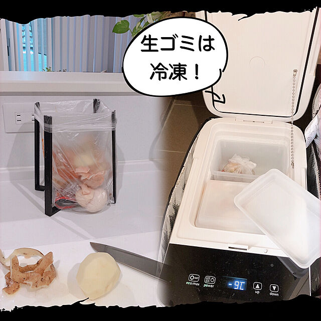 ポータブル冷蔵庫,100均,キッチンのゴミ箱,シンプルインテリア,Kitchen Miiの部屋