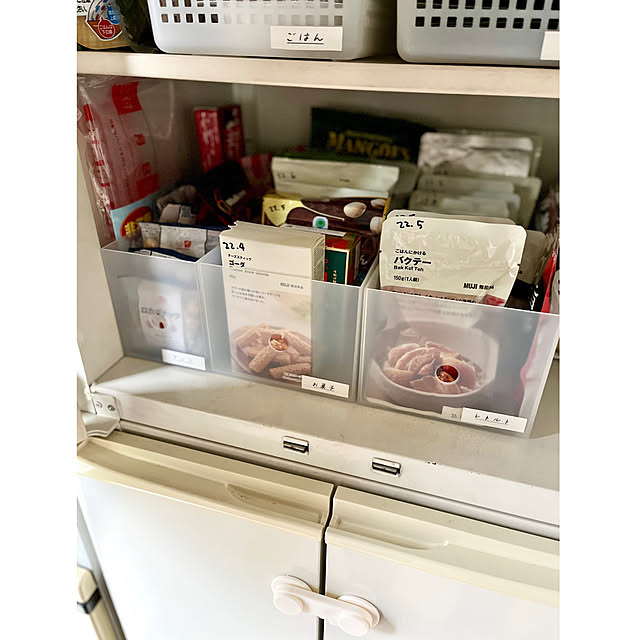 冷蔵庫みたいな食品庫,無印良品ファイルボックス,扉ロック,100均,非常用給水バッグ,防災,生前整理アドバイザー,生前整理×お片付け,無印良品,おやつ,イベント参加,レトルト食品,ローリングストック,Kitchen kuruMiの部屋