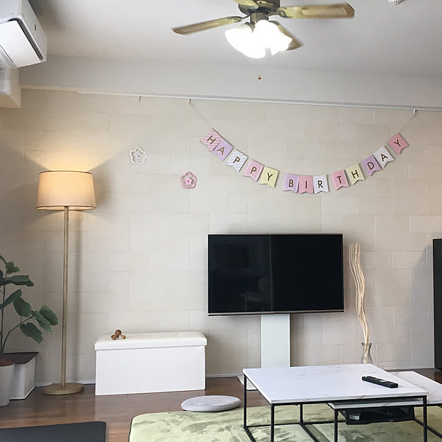 誕生日飾り付け,グリーンラグ,ネストテーブル,LOWYAのテーブル,テレビスタンド,間接照明,LIXIL エコカラット,Overview akiart03の部屋
