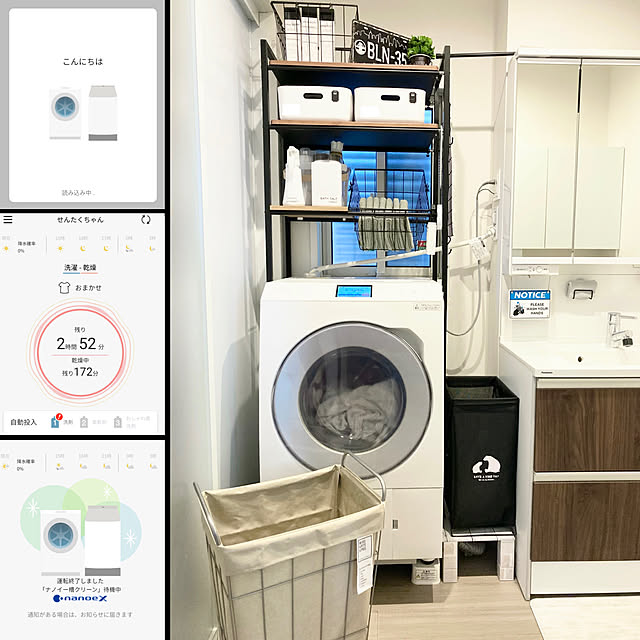 暮らしを整える.｡.:* ❁,スッキリ化計画,かさ上げ台,ふんばるマン,washroom,脱衣所,洗面所,省エネ,ヒートポンプ,ナノイーX,カラータッチパネル,花粉症対策,私の相棒,スマート化,家事のスマート化,家事,家事効率アップ,家事のスリム化,トリプル自動投入,自動投入,白物家電,スマート家電,スマート洗濯機,家電,Panasonicの洗濯機,Panasonic,ドラム式洗濯乾燥機,ドラム式洗濯機,ドラム式,洗濯機,スマート◯◯,Bathroom yocchanの部屋