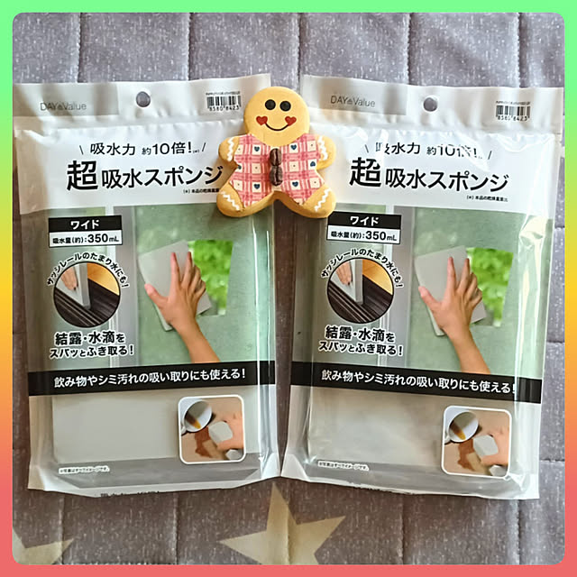 On Walls,いぬと暮らす,猫と暮らす,ワンコは家族♡,ニャンコは家族♡,ごちゃごちゃやっほ〜〜い❣️同盟,『RCカントリー倶楽部☆』,ウサ子＆ハタキ倶楽部,ハタキ倶楽部監督？,ちょいちょい倶楽部,ブヒハ同盟,アメリカン雑貨が好き,りんご雑貨が好き,カフェ雑貨が好き,カントリー雑貨が好き,アメリカンカントリーが好き,カントリー,アメリカン,アメリカンカントリー,ニトリ,超吸水スポンジ nanaの部屋
