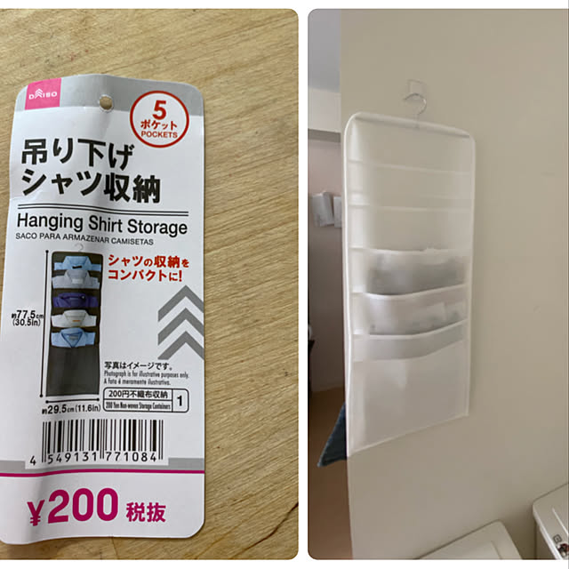 200円,ゴミ袋収納,吊り下げシャツ収納,ダイソー,賃貸,キッチン周り,Kitchen Mioの部屋