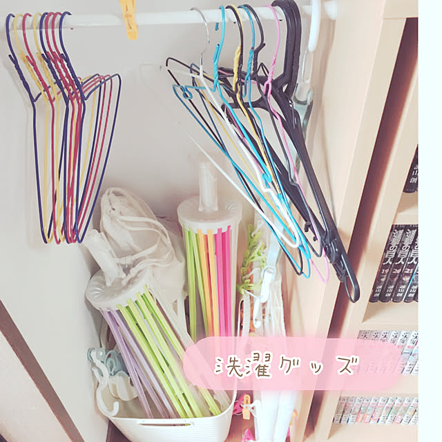 On Walls,洗濯グッズ収納,ハンガー収納,RCの出会いに感謝♡,いいね&フォローありがとうございます☆,猫のいる生活,大雑把のO型,4人家族+ネコ,男の子ママ,居心地の良い家づくり♡,ナチュラル,中古住宅,RC初心者 kanaの部屋