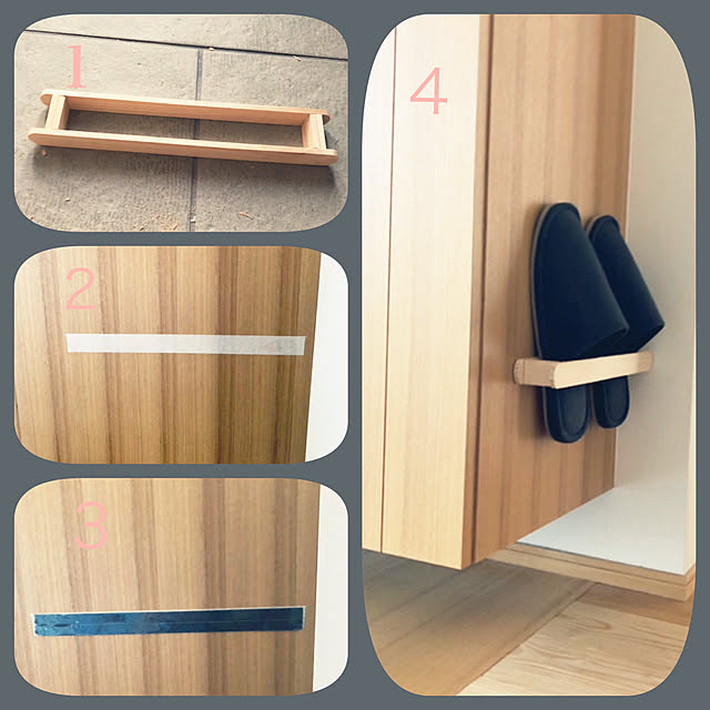 強力両面テープ,スリッパ収納,下駄箱の横,3Mサポーター,和モダン,二世帯住宅,コメントお気遣いなく♡,石友ホーム,DIY女子,On Walls,DIY paruの部屋
