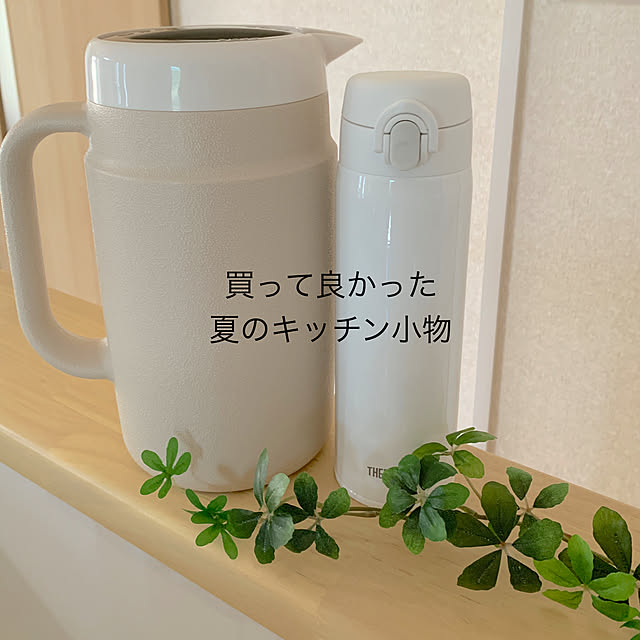 おすすめタンブラー100選 サーモスの商品など Roomclip Mag 暮らしとインテリアのwebマガジン