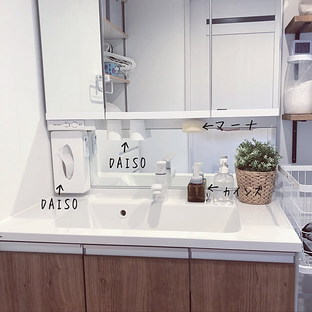 IKEA,マーナ,ダイソー,100均,浮かせる収納,Bathroom cocoaの部屋