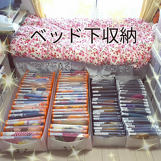おすすめのベッド下収納選 無印良品や100均など Roomclip Mag 暮らしとインテリアのwebマガジン おすすめのベッド下収納選 無印良品や100均など Roomclip Mag 暮らしとインテリアのwebマガジン