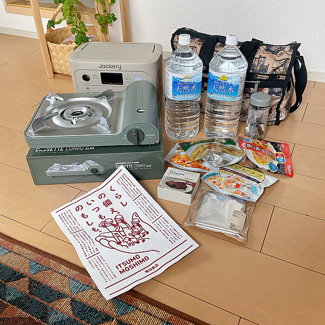 防災対策,一人暮らし　防災グッズ,Jackery,ポータブル電源,カセットコンロ,防災,一人暮らし,1LDK 1人暮らし,Lounge tmmの部屋