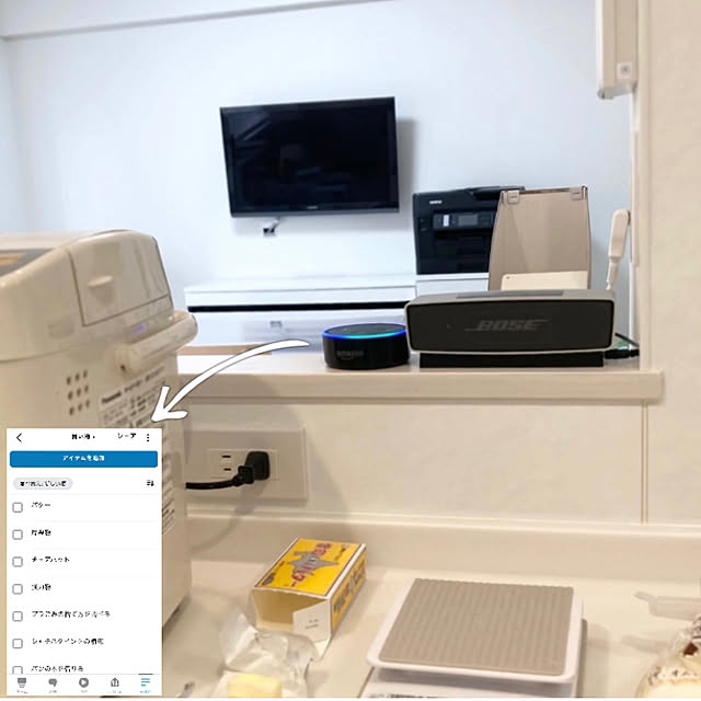 新生活,4人家族,マンション暮らし,ワイヤレススピーカー,Bose Sound Link Mini,アレクサのある生活,Kitchen,アレクサ Ruru2021の部屋