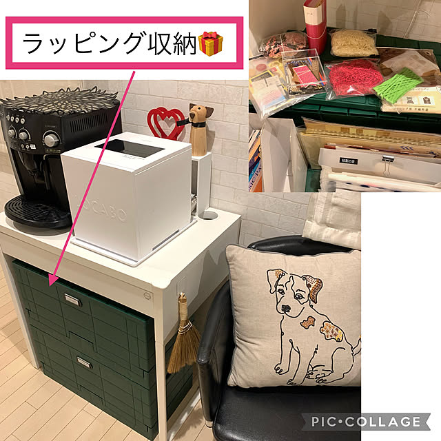 Lounge,収納大好き,メルカリ発送goods,ラッピング収納,ラッピング用品,収納見直し中,グリッドコンテナー,岩谷マテリアル,記録用 kittyの部屋