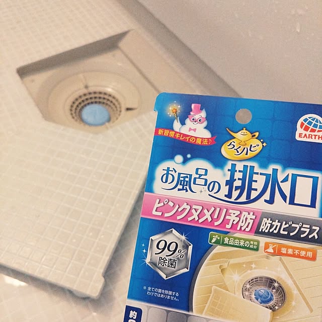 Bathroom,時短掃除,らくハピ,アース製薬モニター投稿,防カビ,風呂掃除,排水口掃除 .aya.の部屋