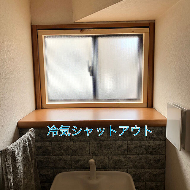 Bathroom,簡単DIY,防寒対策,内窓DIY,ポリカプラダン,断熱効果 CoffeeHouseの部屋