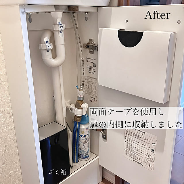 Bathroom,トイレの収納,隠す収納,整理整頓,試行錯誤,両面テープ,ニチバン,ナイスタック,①,モニター投稿 mako2yaaの部屋