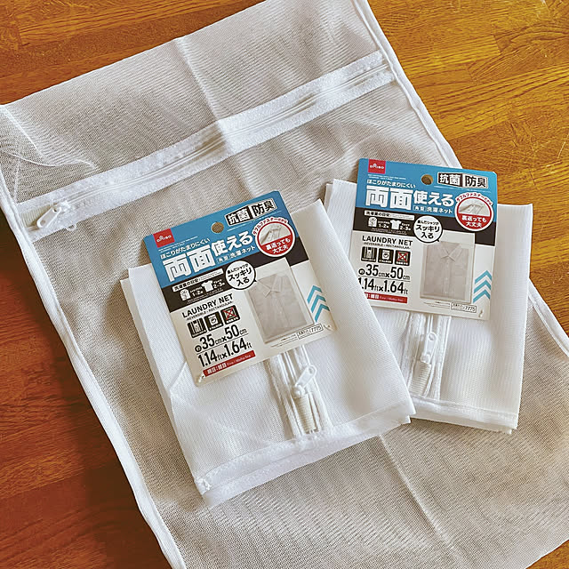 ストレスフリー,100均,ダイソー,こどものいる暮らし,洗濯グッズ,洗濯ネット,日用品,Bathroom,脱衣所 kanaの部屋