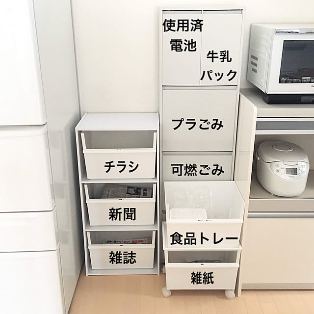 資源ごみ置き場,ゴミ箱 分別,キッチンのゴミ箱,コメントお気遣いなく♡,無印良品,整理整頓,整理収納,ポリプロピレン収納,7割収納,Kitchen,吉川国工業所,like-it,クリナップクリンレディ sumikoの部屋