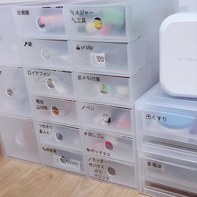 ポリプロピレン小物収納ボックス6段・ホワイトグレー | 無印良品