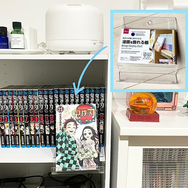 漫画収納,趣味部屋,ダイソー,漫画を飾れる棚,100均,ホワイトインテリア,ホワイト×グレー,モノトーンインテリア,My Shelf yu-yuukiの部屋