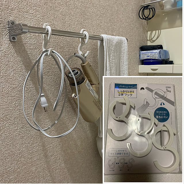 洗面台周り,ドライヤー収納,フック,賃貸,100均,セリア,Bathroom atsukoの部屋