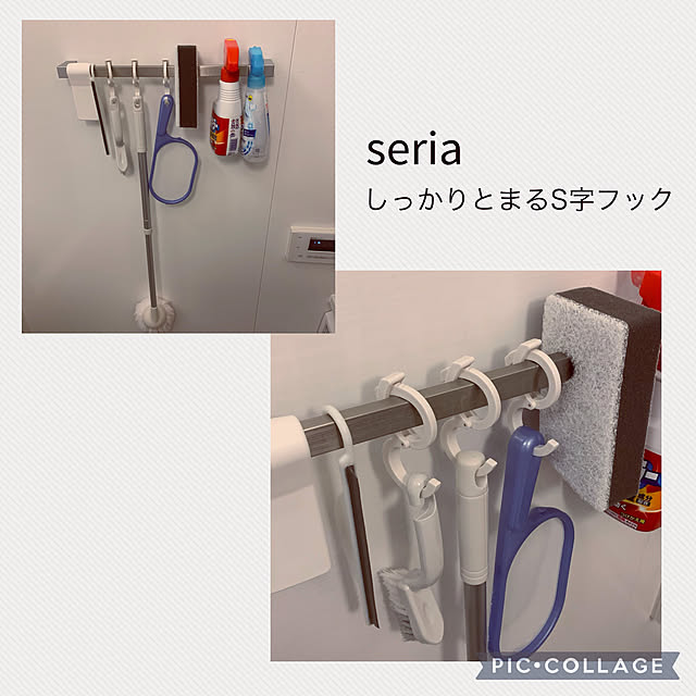 お掃除グッズ収納,seria,ノンストレス,S字フック,マンション暮らし,見てくれてありがとうございます♡,快適に暮らしたい,いいね&フォローに感謝です☺︎♡,セリア,Bathroom KONBUの部屋