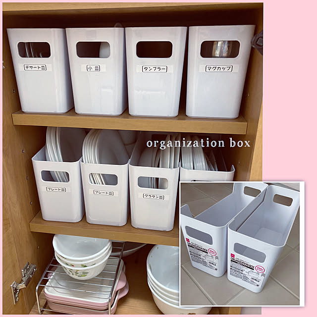 Daiso,オール100均,100均,ホワイト化,ORGANIZATIONBOX,ダイソー200円商品,食器棚収納,目隠し,My Shelf akezouの部屋