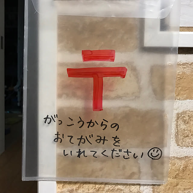 Lounge,暮らしの知恵,上手に片付け,DIY,こどもと暮らす,DIY初心者,100均,楽しい工夫,ハンドメイド BETTYの部屋