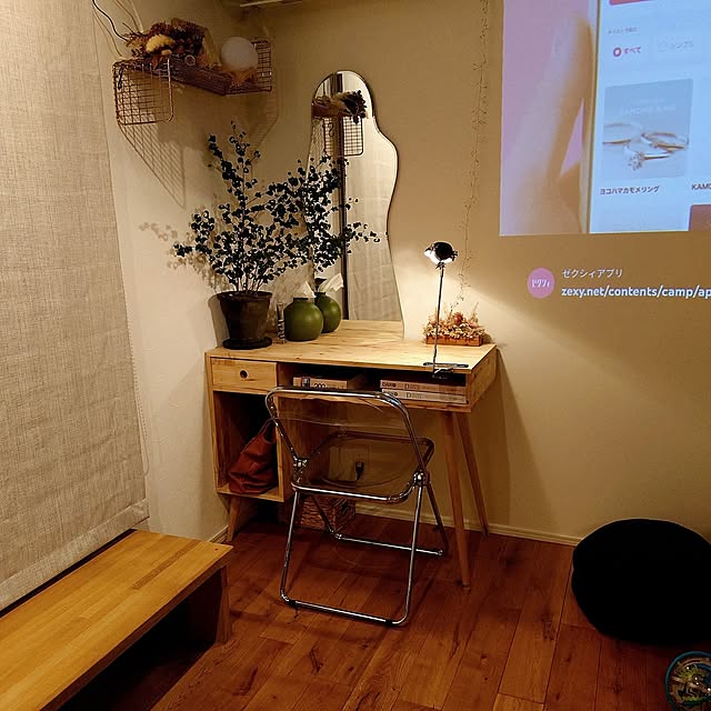 Lounge,インダストリアル,照明,照明器具,ニコアンド,ニコアンド雑貨,アウトドア,クリップ照明,クリップ TXGOの部屋