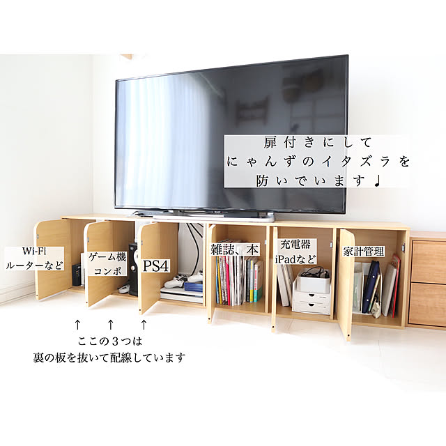 カラーボックス,テレビボード,収納,インテリア,建売住宅,シンプルな暮らし,戸建て,ナチュラル,お邪魔できなくてごめんなさい,丁寧な暮らし,ナチュラルインテリア,すっきり暮らす,マイホーム,Instagram⇨sayaka_j89,シンプルライフ,いつもいいねありがとうございます♡,節約インテリア,シンプリスト,ニトリ,Lounge sayaka.の部屋