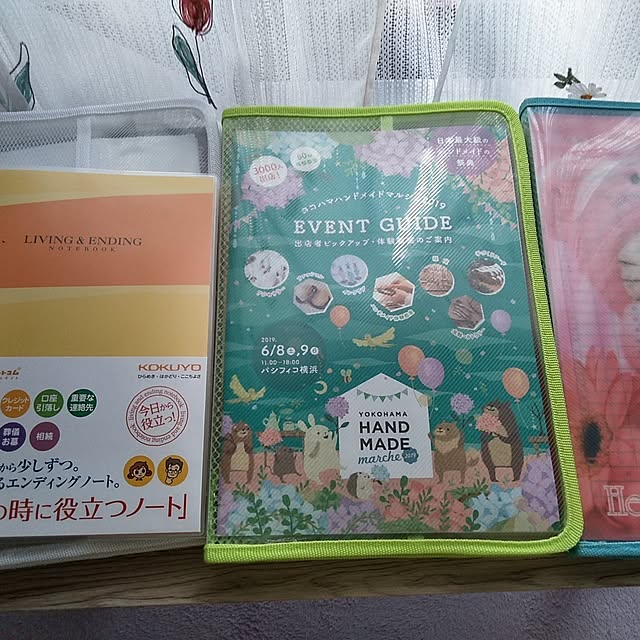 My Desk,日用品,文房具,ダイソー,100円ショップ,ケース収納,ノート,RoomClip mag 掲載 oco-tiの部屋