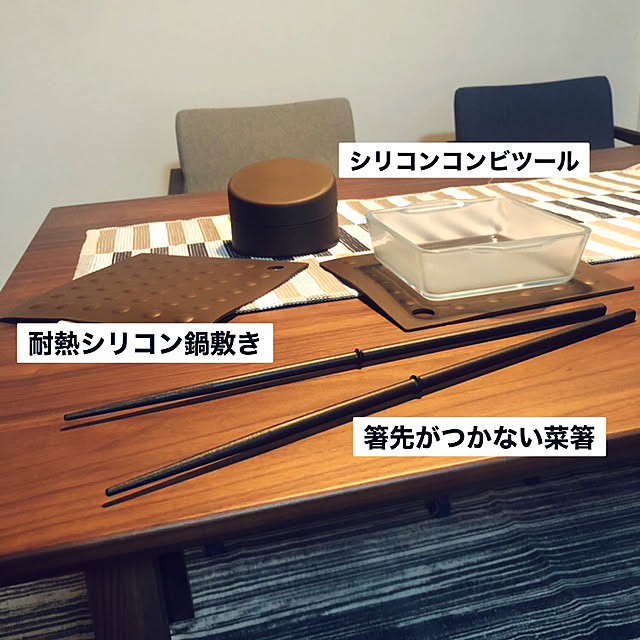 お玉置き,鍋蓋置き,菜箸,鍋敷き,シリコン,カインズ,キッチンツール,RCの皆さまに感謝♡,いつもいいねやコメントありがとう♡,フォロワーさまに感謝です♡,キッチン雑貨,Kitchen alomalomの部屋