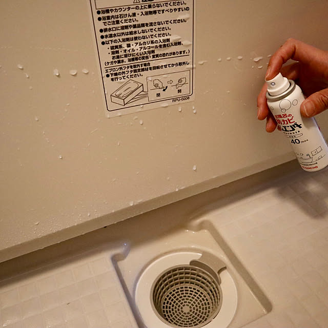 Bathroom,北海道,ねこ部,LIXIL,ねこのいる日常,こどもと暮らす,カビ対策,猫と暮らす家,お風呂掃除,ねこと暮らす,ラク家事,予防掃除,お風呂の防カビムエンダー,夏の暮らし準備2024 myuuの部屋