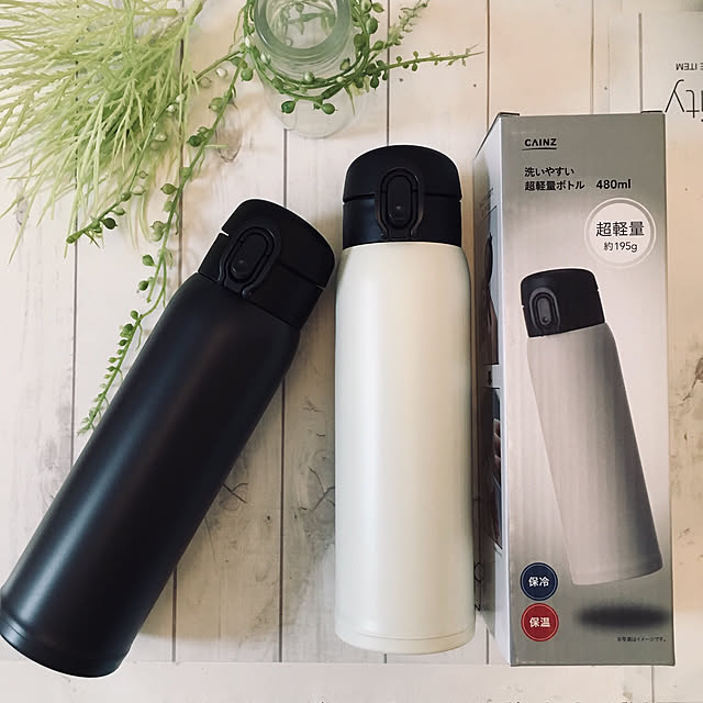 おすすめおしゃれな水筒100選!サーモスの商品など | RoomClip mag | 暮らしとインテリアのwebマガジン おすすめおしゃれな水筒100選!サーモスの商品など | RoomClip mag | 暮らしとインテリアのwebマガジン