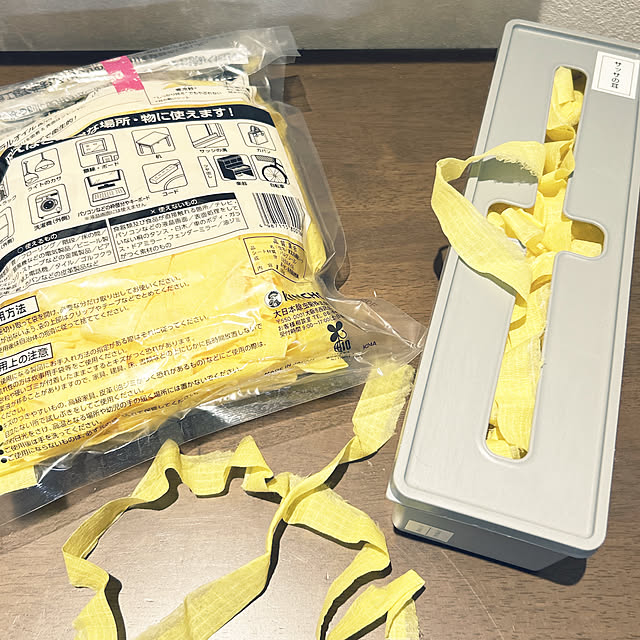 My Desk,しまいやすく,使いやすく,二つ折り,プルアウトボックス,セリア,収納方法,収納,大掃除,KINCHO,小掃除,サッサの耳,モニター商品,モニター投稿,モニター中 yunyumの部屋