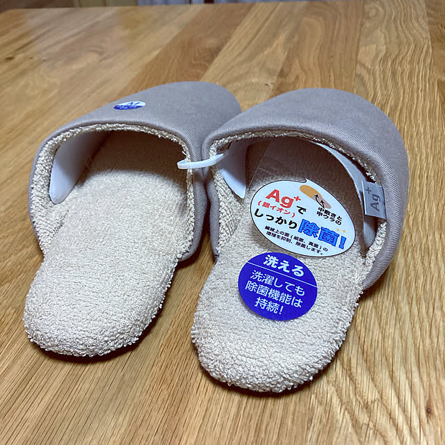スリッパ,夏のスペシャルクーポン,RoomClipショッピング,群馬県,Entrance nakajiの部屋