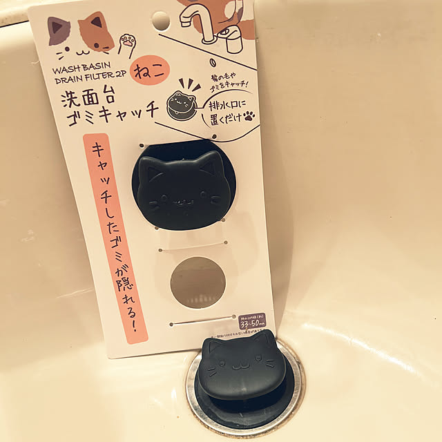 Seria購入品,キャッチしたゴミが隠れる,黒猫&白猫,洗面台ゴミキャッチ,Bathroom naworinの部屋