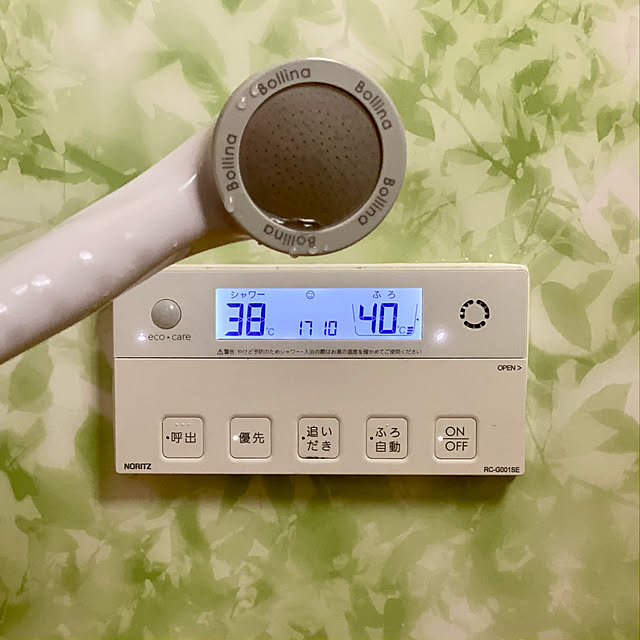 給湯器リモコン,給湯器,エコジョーズ,ノーリツ,節約,Bathroom,ボリーナワイド,ウルトラファインバブル,節水,節水シャワーヘッド misacoの部屋