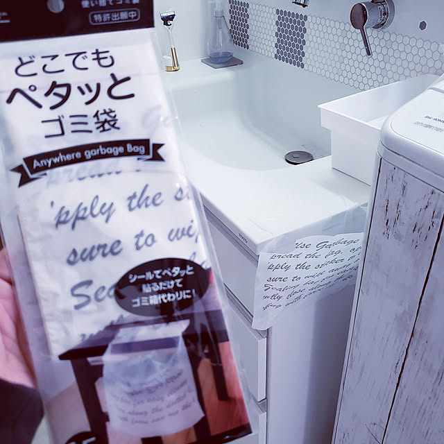Bathroom,DIY,ペタッとゴミ袋,どこでもペタッとゴミ袋,洗面台,洗面台周り,洗面所 収納,ゴミ箱,隙間ゴミ箱,100均,ワッツ,100均パトロール,こどものいる暮らし,ホワイトインテリア,モノトーンインテリア,キャンドゥ,大掃除 puritan_rの部屋