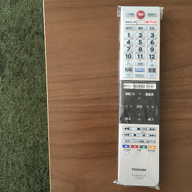 リモコンカバー,ニトリのテーブル,テレビのリモコン,リモコン,予防掃除,My Desk makiの部屋