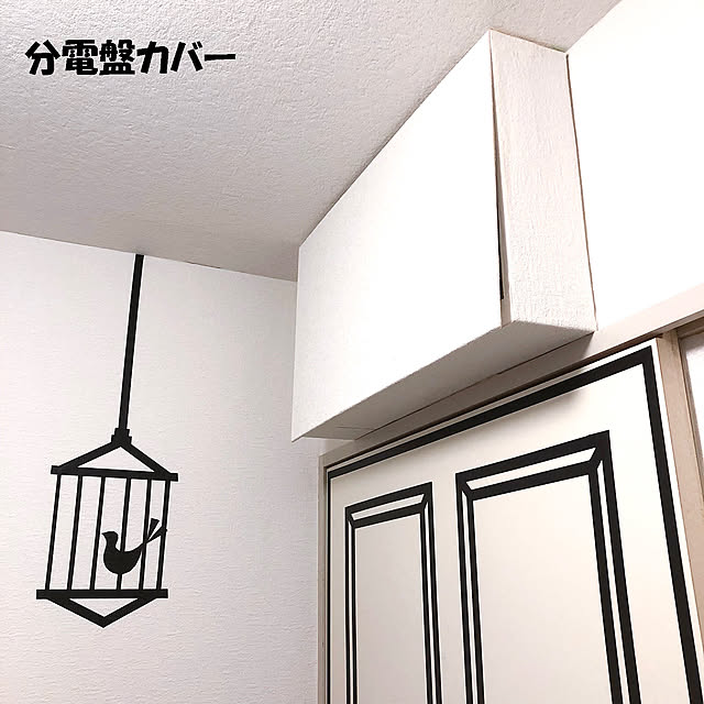 端材消費,プラ段,発泡スチロール,マステアート,分電盤カバー,カンタンDIY,DIY大好き♡,壁紙,分電盤,目隠し,Bathroom KirinPandaの部屋