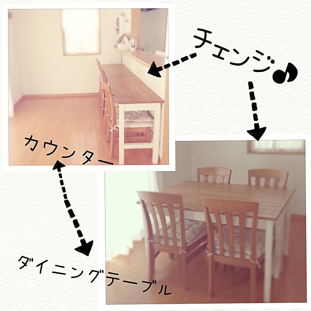 Lounge,2way仕様,カウンターテーブル,ダイニングテーブル,DIY naturekamの部屋