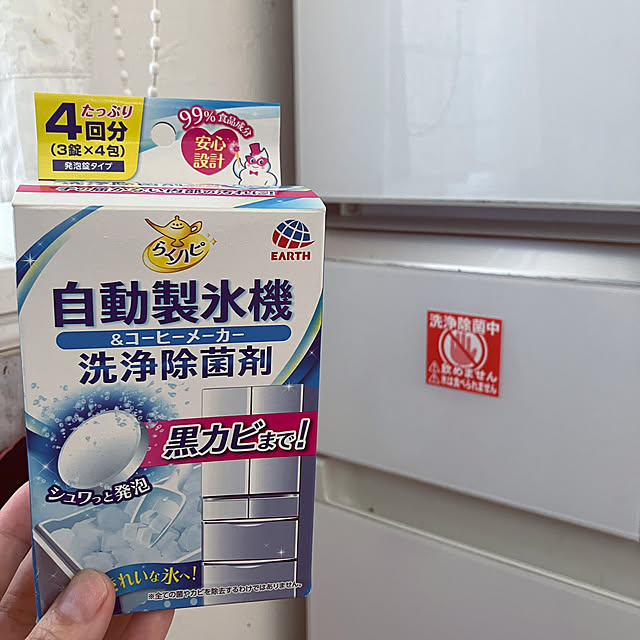 時短掃除,らくハピ,アース製薬モニター投稿 nahhoの部屋