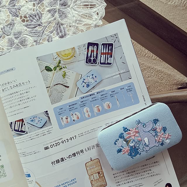 ムーミン,リンネル付録,身だしなみセット,リンネル7月号,付録つき雑誌,衝動買い,付録目当て,爪切り,ネイルケアセット,My Desk mi-saの部屋