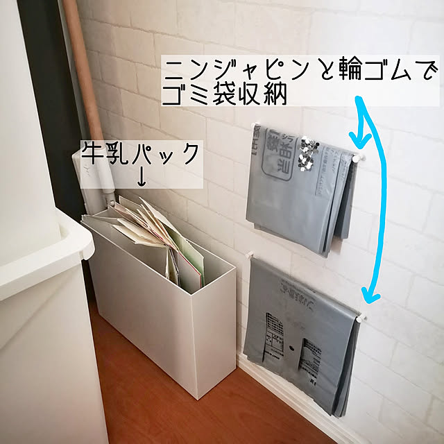 Kitchen,建売,ゴミ箱,北欧インテリア,シンプルにしたい,すっきり暮らしたい,資源ごみ置き場,無印良品,牛乳パック,ゴミ袋収納,いいね、フォロー本当に感謝デス☺︎,ig→nyanco.72 nyancoの部屋
