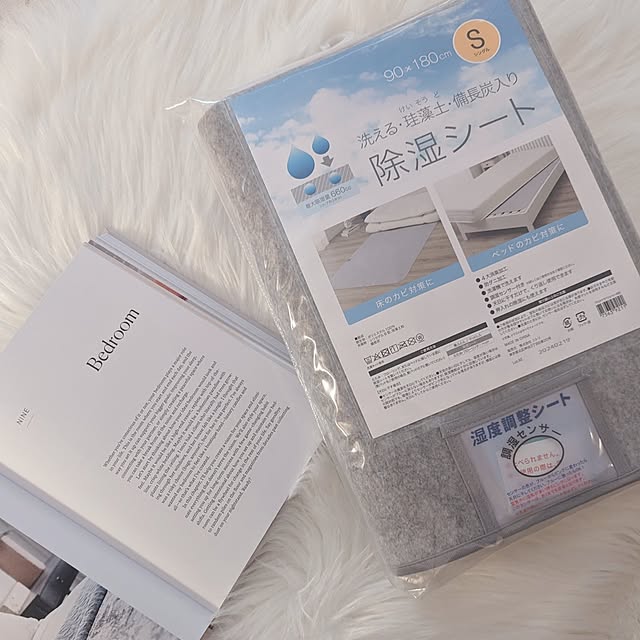 Bedroom,ニトリ,珪藻土入り除湿シート,湿気対策,カビ対策,除湿シーツ,インテリア,1K,1R,ワンルーム,一人暮らし,1人暮らし,レオパレス,ひとり暮らし,賃貸インテリア,1K 1人暮らし,賃貸でも諦めない！,ひとり暮らし 1K,1K ひとり暮らし,レオパレス21,一人暮らしインテリア,ひとり暮らしインテリア,レオパレスでも諦めない,レオパレスだからできる事,600枚目♪ megurinの部屋