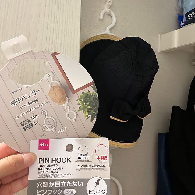 PINHOOK,帽子ハンガー,帽子収納,注文住宅,ZEH住宅,ノーブルホーム,Daiso,Entrance love_january24の部屋